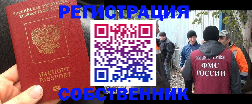 форма 3 в Брянске